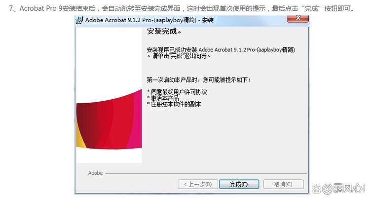 免费下载安装包缩略图