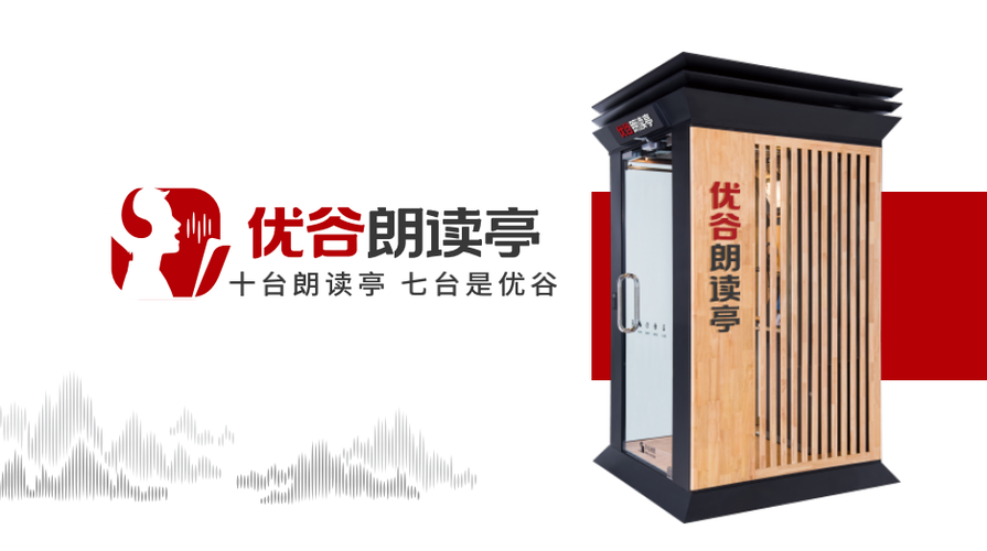 优谷朗读app下载官网游戏截图
