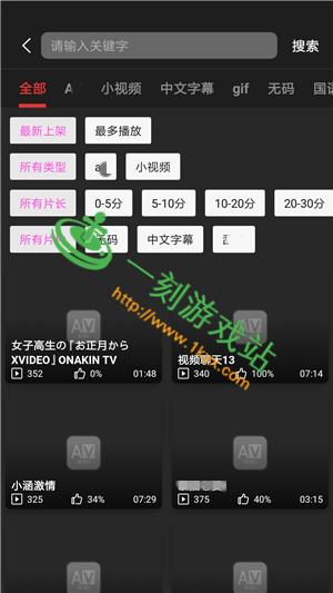 AVBOBO百度云资源缩略图