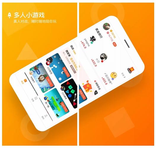 233小游戏.赚钱app缩略图