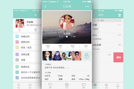 拉拉一般用什么软件缩略图