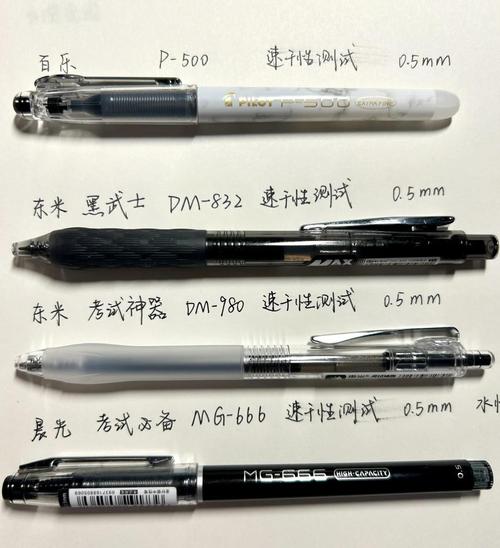 怎么判断是不是碳素笔