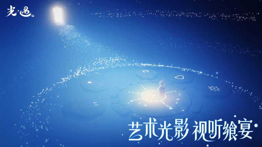 芥子空间内测版下载安装缩略图