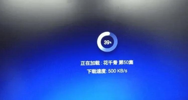 智能电视机卡顿是什么原因
