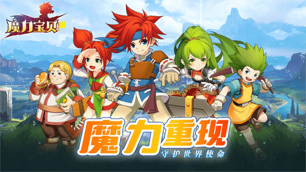 魔力吧游戏截图