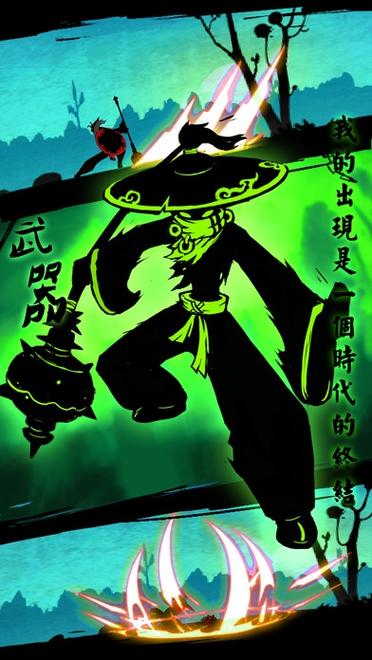 火柴人联盟1老版本缩略图