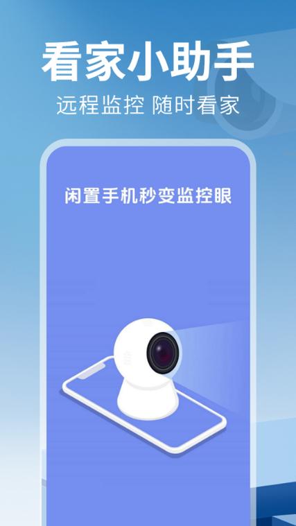 硬盘录像机怎么设置远程监控