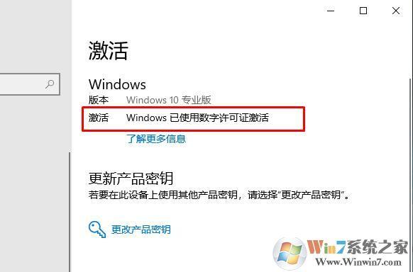 win7正版永久激活密钥游戏截图