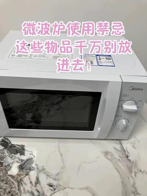 微波炉wifi功能怎么用缩略图
