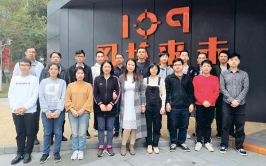 广州云趣科技有限公司缩略图