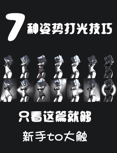 打V是啥意思