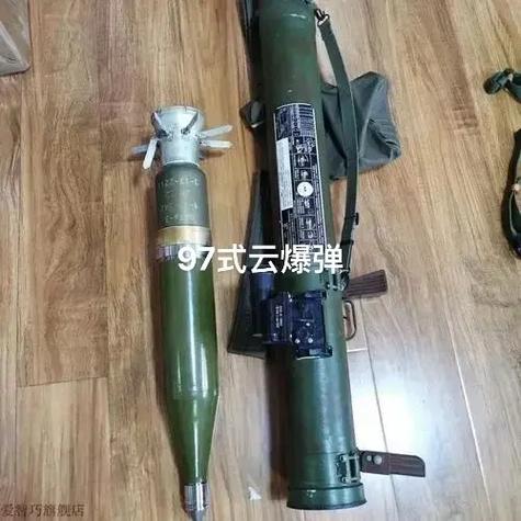 中国单兵云爆火箭筒缩略图