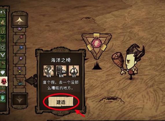 饥荒mod整合版手机版2025