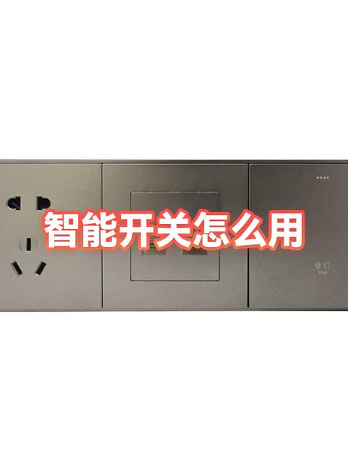 电闸往ON还是OFF推图标