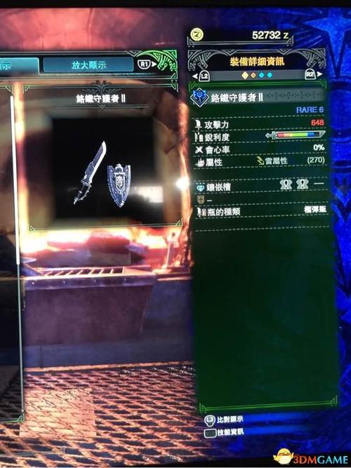 怪猎世界雷属性有什么用