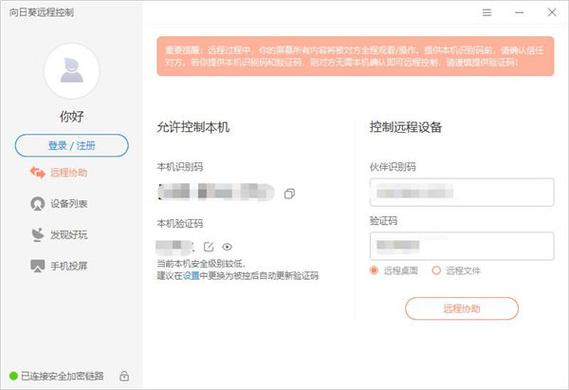 录入吧怎么注册不了缩略图