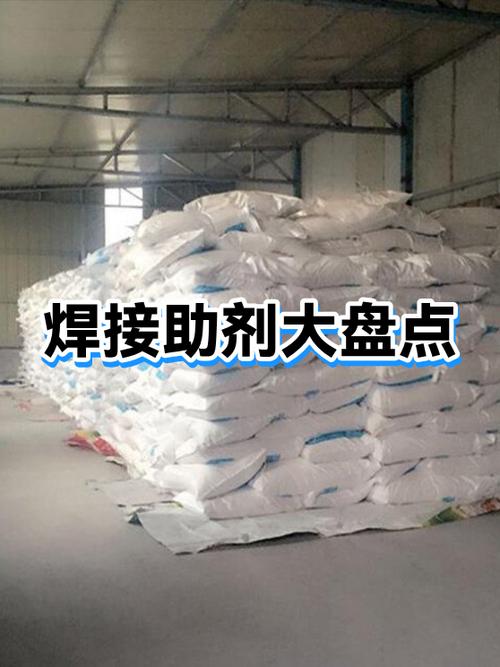 烧电焊脸发红脱皮用什么药缩略图