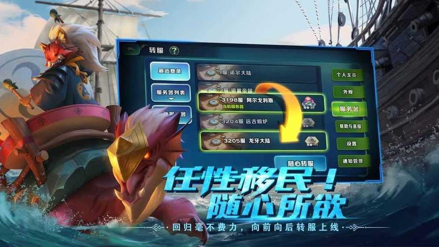 剑与家园无限资源版缩略图