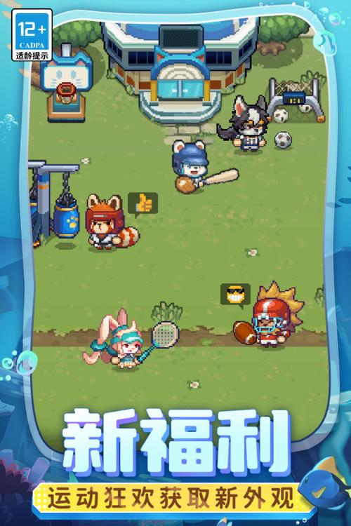 元气骑士内置菜单无邪原创最新版缩略图