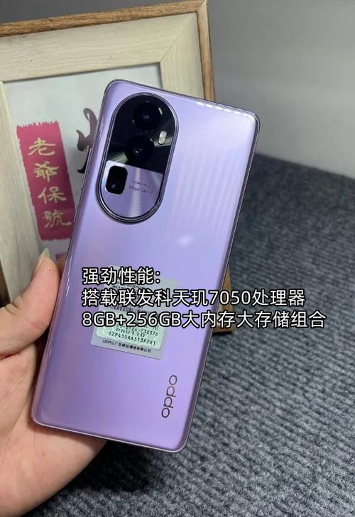oppo共享屏幕给其他品牌手机缩略图