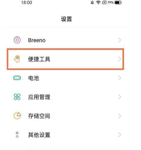 三星可以双击熄屏吗