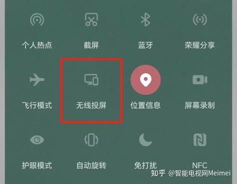 海信电视可以投屏吗图标