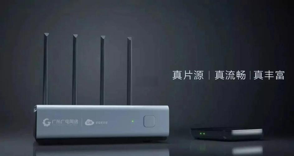 广电u点盒软件下载缩略图