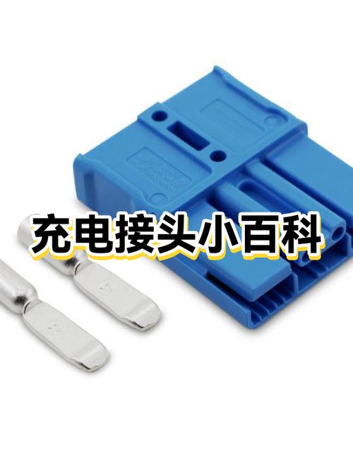 老款充电接口叫什么