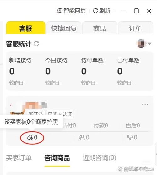 闲鱼退款怎么申请缩略图
