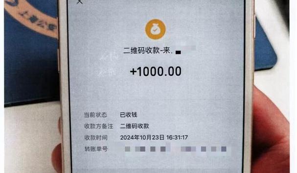 转账记录删除了还能查到吗游戏截图
