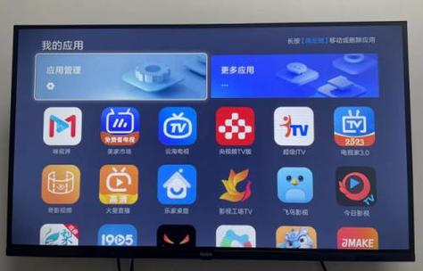 用什么代替电视家3.0图标