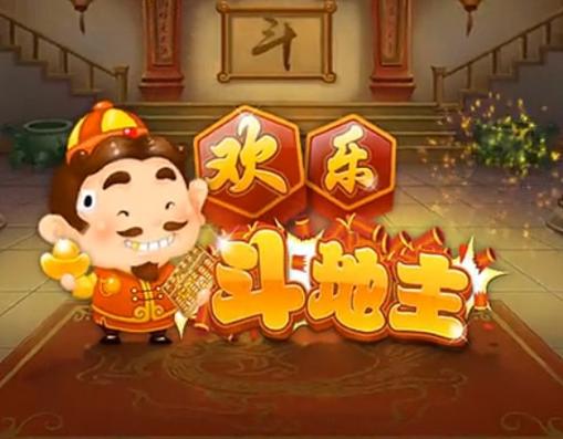 下载斗地主免费版斗地图标