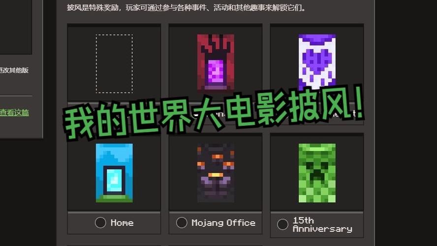苦力怕辅助器图标