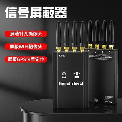 监控屏蔽器真的有用吗图标