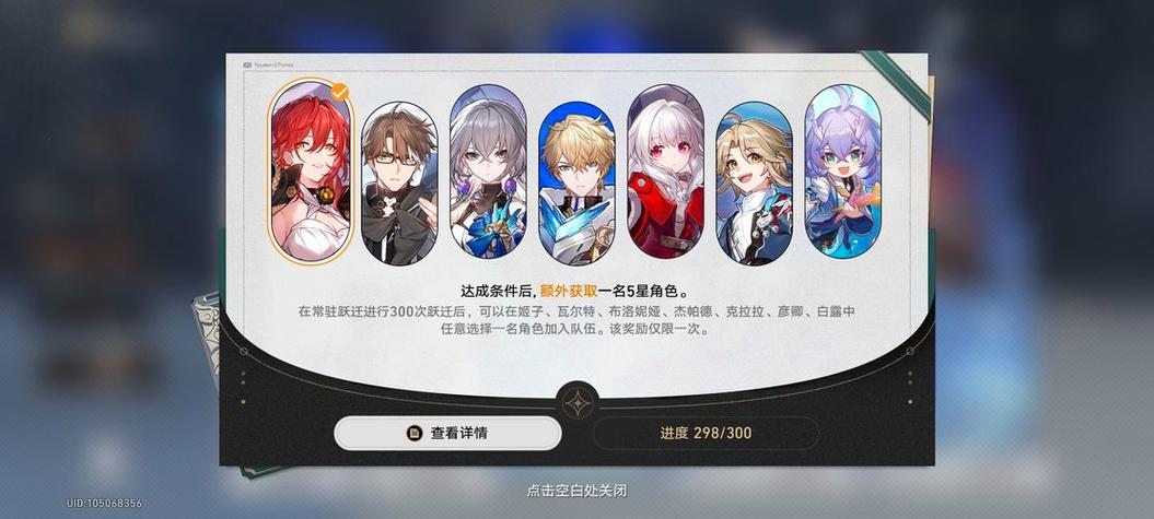 崩坏三开服日期