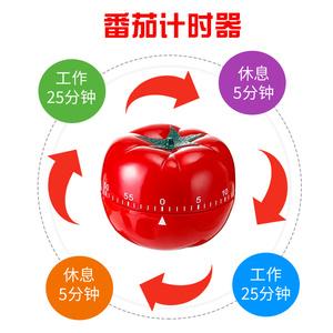 番茄钟是干嘛的游戏截图