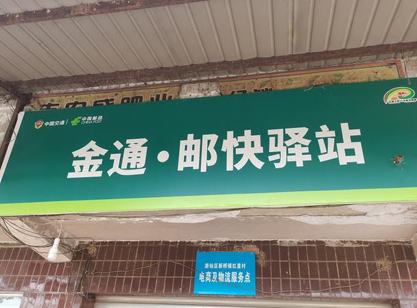 快递柜24小时都可以取吗缩略图