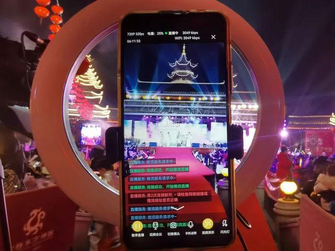 绵阳电视台直播缩略图