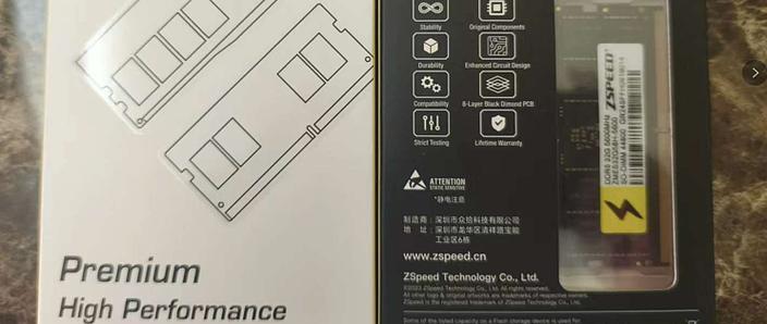 内存6g+128g是什么意思