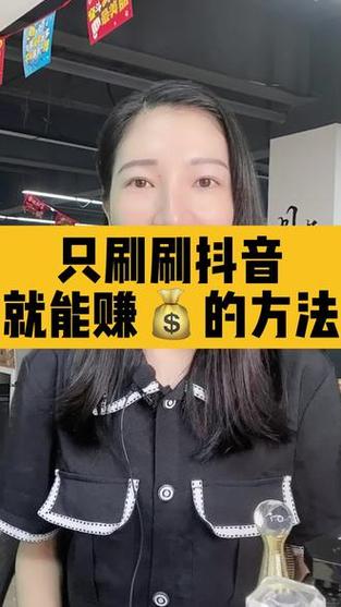 靠谱的赚钱短视频