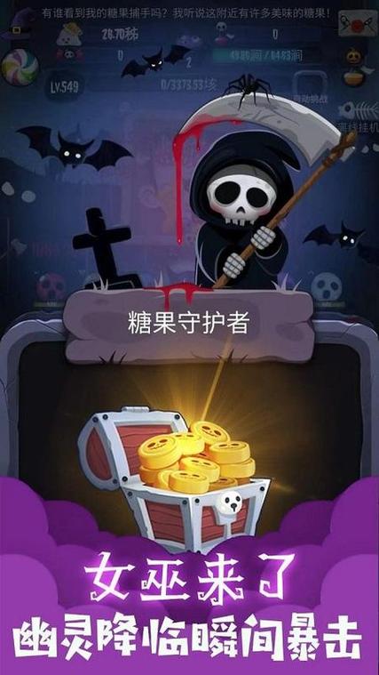 女巫来了有手机版吗