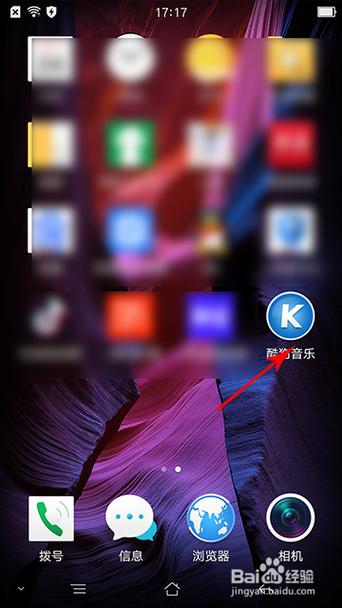酷狗听歌识曲悬浮球图标