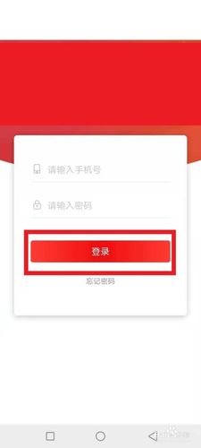 智慧党建初始账号密码游戏截图