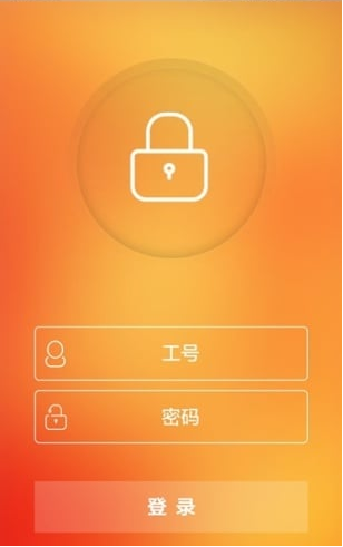 平安口袋E行销苹果平板缩略图