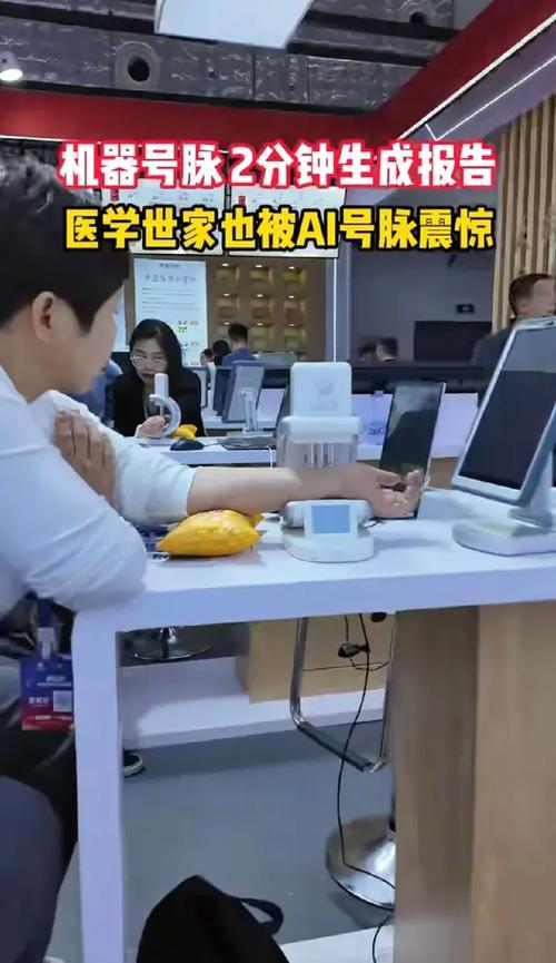 机器人会生病吗