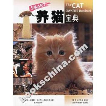 猫咪种类缩略图