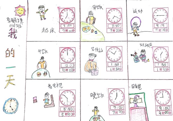 时间停止幻想乡图解缩略图