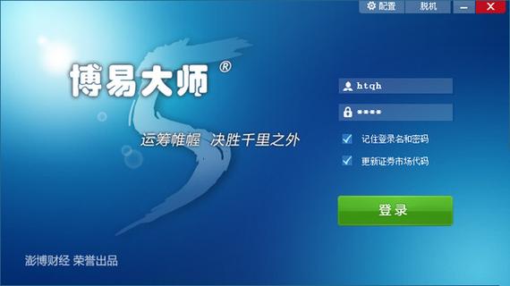 手机如何禁止下载任何软件游戏截图