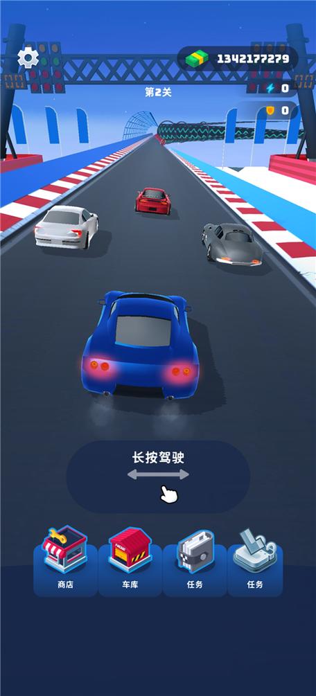 飞车大师无限钻石无限金币游戏截图