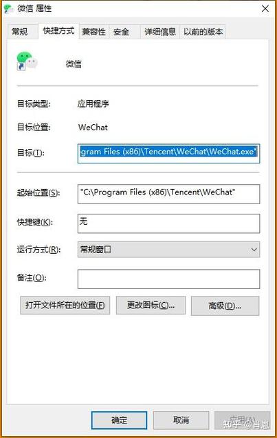 windows bat
